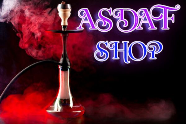 معسل شيشة بدون نيكوتين