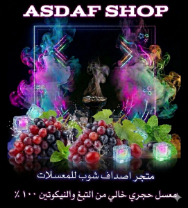 أقرب مقهى من موقعي