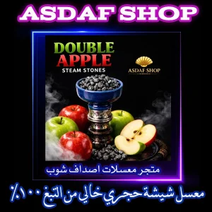 معسل بدون نيكوتين