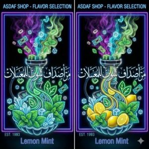 Lemon Mint Tobacco